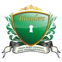 Biraders
